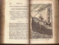 Robinson Crusoeus Goffaux 1820 En position difficile